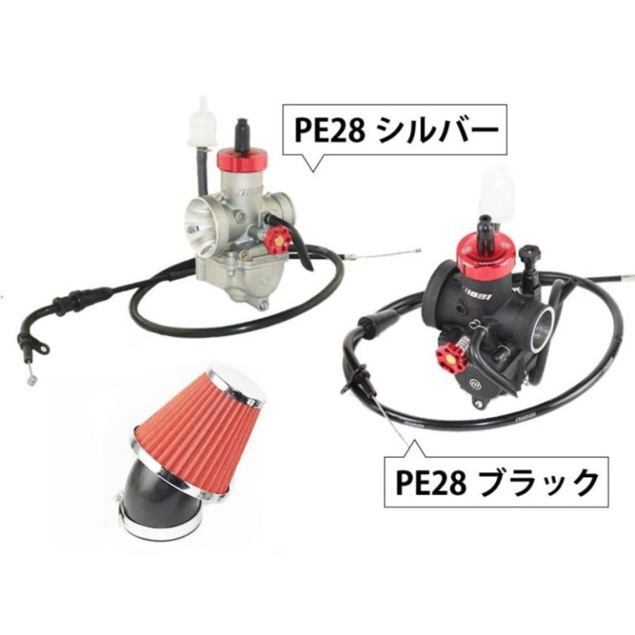 NIBBI ニビ キャブレター(PE28)キット(パワーフィルター付き NIBBI ニビ キャブレター(PE28)キット(パワーフィルター付き