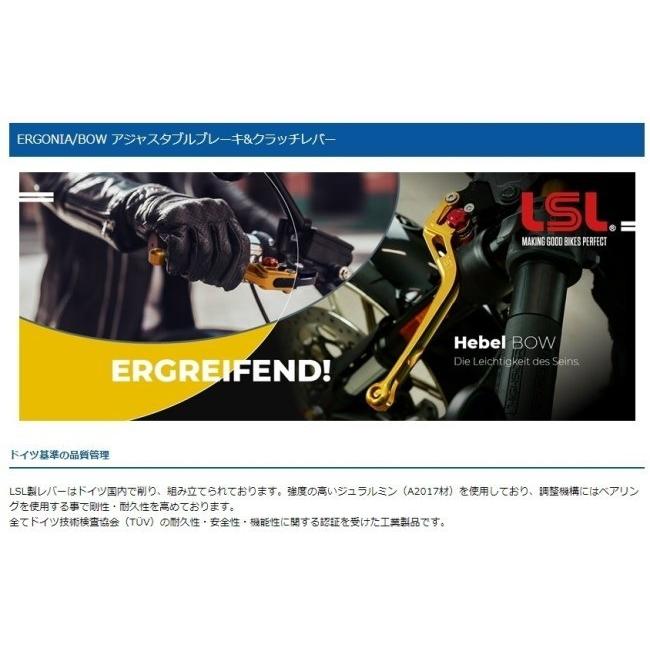 LSL LSL:エルエスエル ERGONIA(エルゴニア)レバー スライダーカラー：ゴールド / アジャスタカラー：ゴールド / レバーカラー：ブルー｜webike｜02