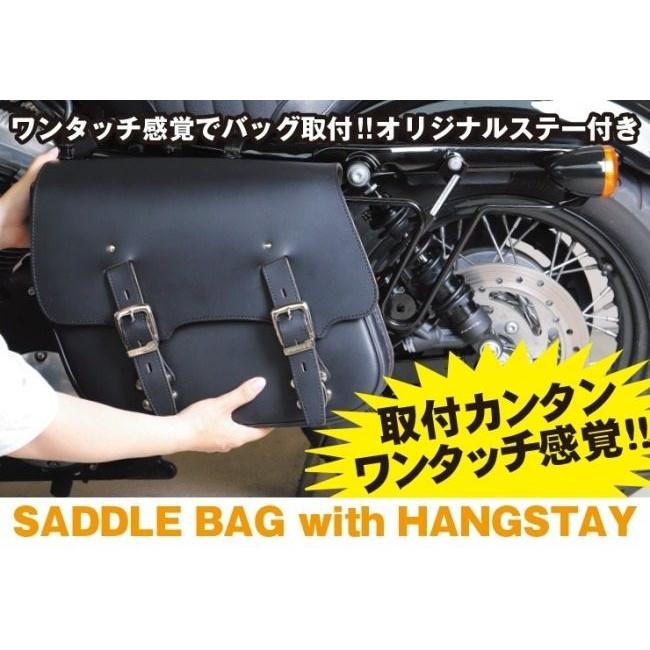 DEGNER（デグナー） ハングステーレザーサドルバッグ カラー：ダーク