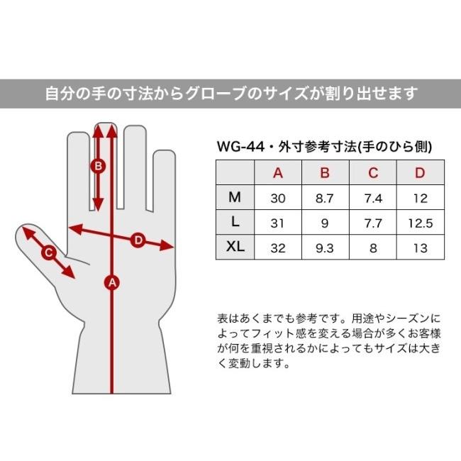 DEGNER デグナー ウィンターレザーグローブ サイズ：M｜webike｜14