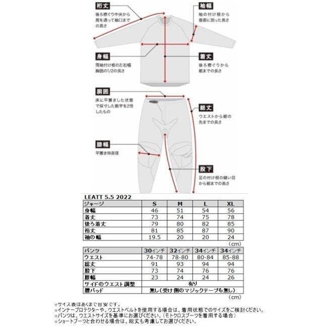 がございま Leatt Mxパンツ サイズ 32インチ ウェビック1号店 通販 Paypayモール