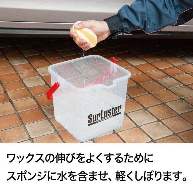 SurLuster シュアラスター マンハッタンゴールドワックス ジュニア ワックス・コーティング・ガラスコーティング ケミカル | シュアラスター | 02