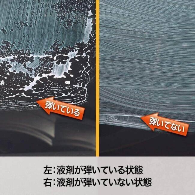 SurLuster シュアラスター ゼロウィンドウ リセットプロ ワックス・コーティング・ガラスコーティング ケミカル | シュアラスター | 05