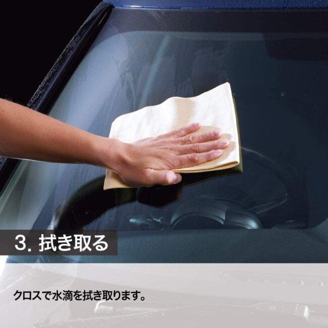 SurLuster シュアラスター ゼロウィンドウ リセットプロ ワックス・コーティング・ガラスコーティング ケミカル | シュアラスター | 07