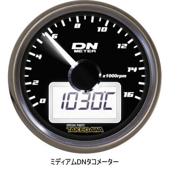 スペシャルパーツ武川 SP武川 SPタケガワ DNスピードメーター＆タコ