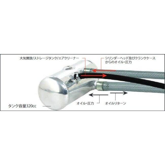 スペシャルパーツ武川 SP武川 SPタケガワ Zキャッチタンクキット