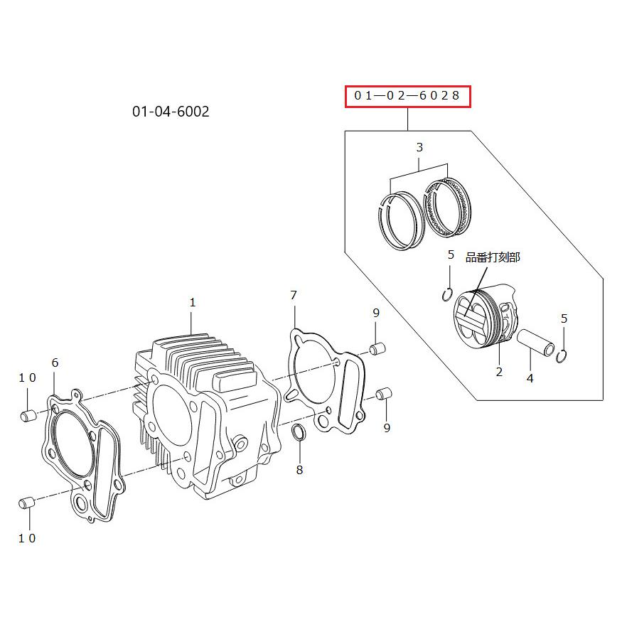 スペシャルパーツ武川 SP武川 SPタケガワ 【補修部品】DOHC4Vヘッド