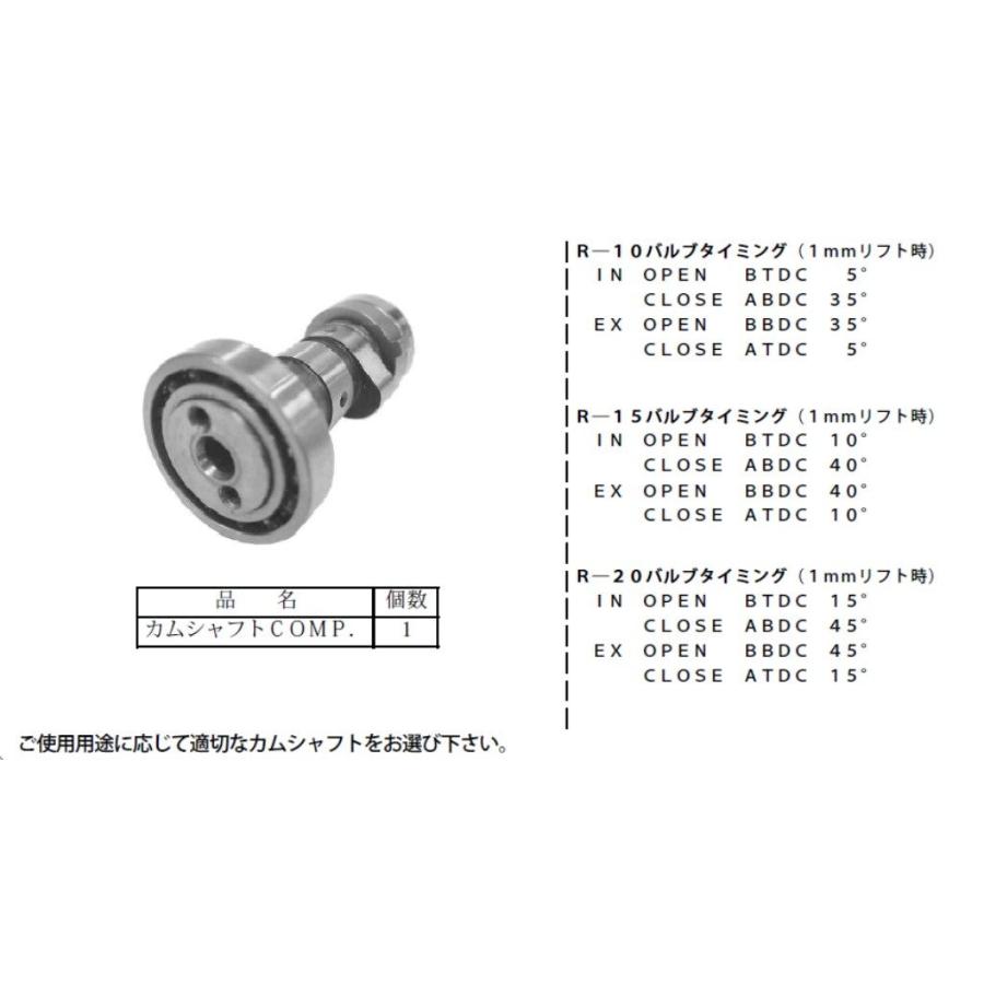 78%OFF!】 CLIPPING POINT POINT:クリッピングポイント ツーリング115ccキット ハイカム ビッグキャブ20Φ クリーナー ハイカムシャフト CLIPPING POINT CLIPPING POINT:クリッピングポイント ツーリング115ccキット+ハイカム+ビッグキャブ20Φ&クリーナー ハイカムシャフト
