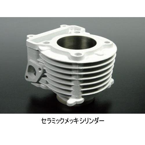 シグナスX3型　武川156ccボアアップ　交換可能 スペシャルパーツ武川 SP武川 SPタケガワ Sステージボアアップキット