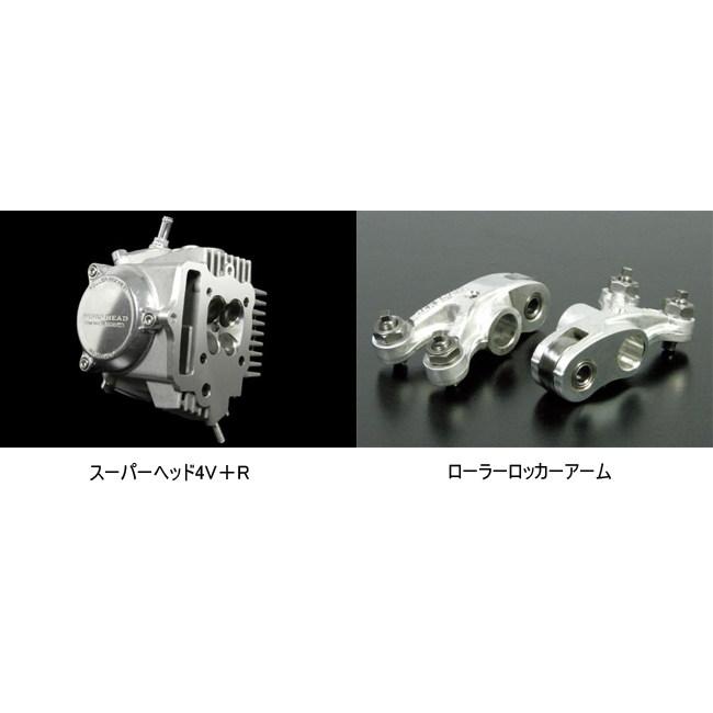 武川R-stage 15Dハイカム モンキー、カブ、ゴリラ、CD90 スペシャル