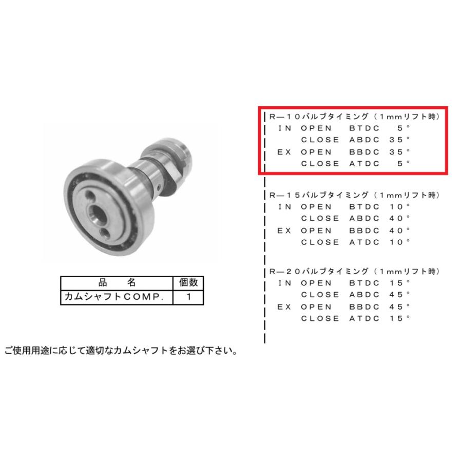 SP武川 SP武川:SPタケガワ デコンプカムシャフトキット - 通販 - engkon.se