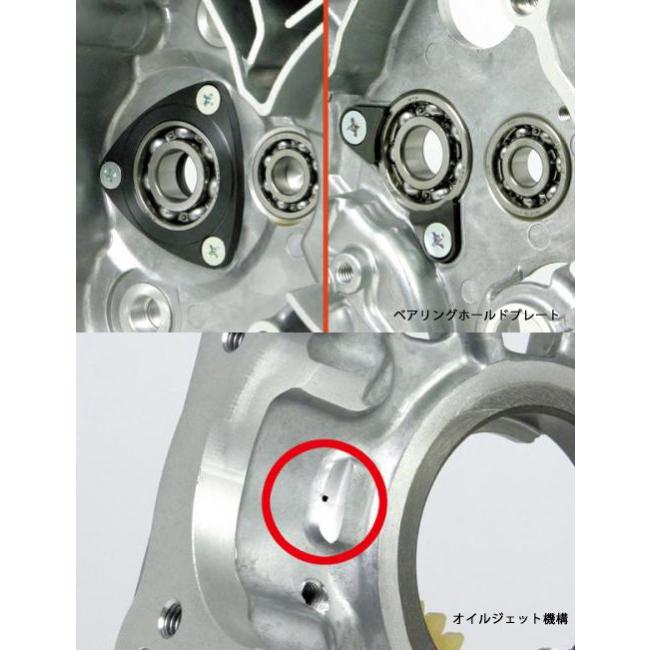 匿名配送 SP武川 SPタケガワ 強化クランクケースキット(セカンダリー式)(SCUT125cc) スカット モンキー ゴリラ モンキーBAJA 【B1046440377】(38096円)