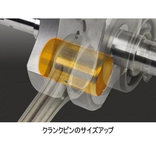 スペシャルパーツ武川 SP武川 SPタケガワ 強化クランクシャフトCOMP