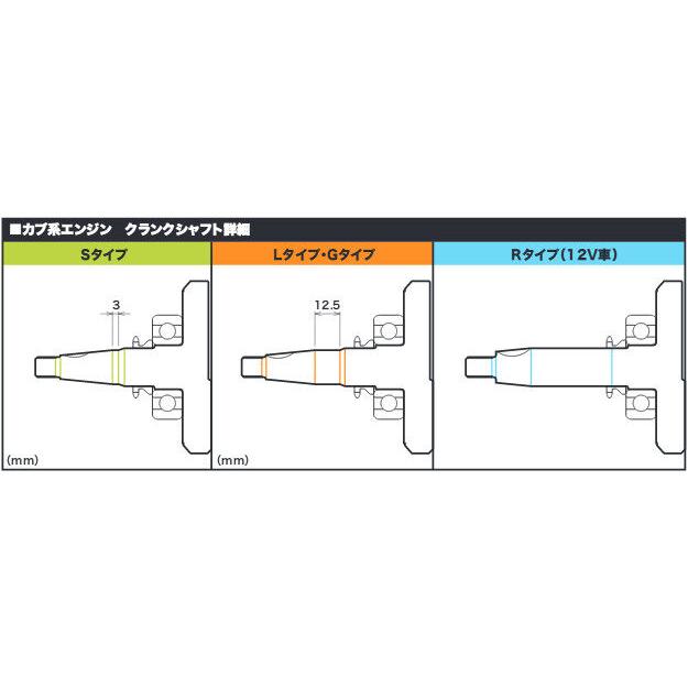 スペシャルパーツ武川 SP武川 SPタケガワ 強化クランクシャフトCOMP