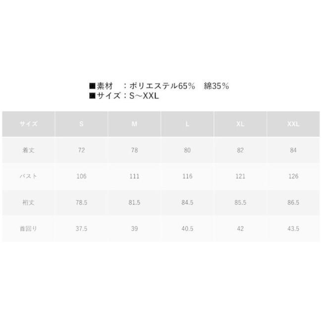 SUZUKI スズキ ホワイトライン ボタンダウンシャツ サイズ：XL(99000-79NA0-057) カジュアルシャツ・ポロシャツ アパレル | スズキ | 04