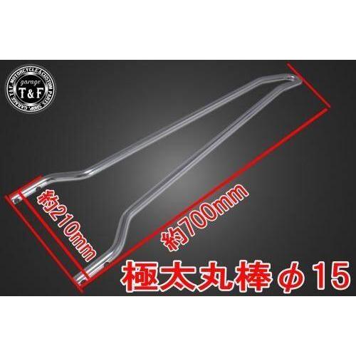 Garage T＆F ガレージ 純正フェンダー専用シーシーバー カラー：メッキ