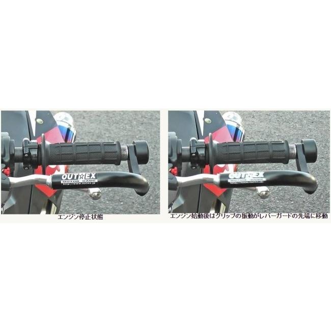 OUTEX アウテックス 振動吸収レバーガード ハンドルバーエンドM6ボルト用 カラー：ブラックアルマイト グロム モンキー125 HONDA ホンダ レバーガード ハンドル | OUTEX | 07