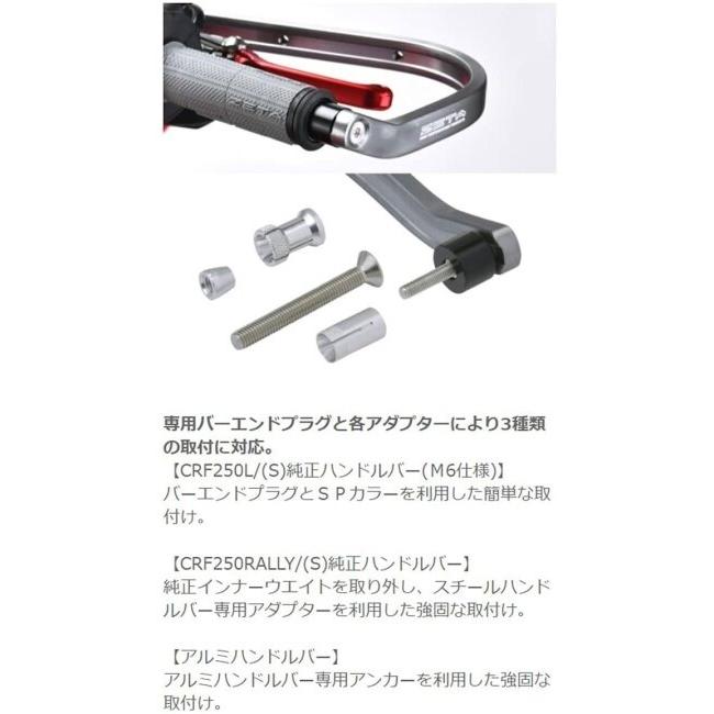 ZETA ジータ アドベンチャー アーマーハンドガード カラー：ブラック