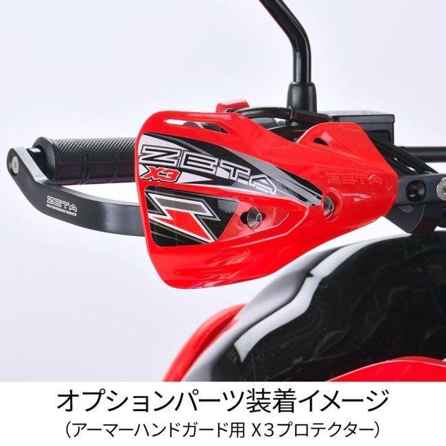 ZETA ジータ アドベンチャー アーマーハンドガード カラー：ブラック CRF250L CRF250L(s) CRF250RALLY CRF250RALLY(s)｜webike｜17