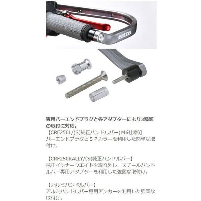 ZETA RACING ジータ レーシング アドベンチャー アーマーハンドガード