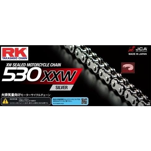 RK JAPAN RK JAPAN:アールケージャパン SVシルバーシリーズチェーン SV520X-XW【カシメジョイント付属】 リンク数：116
