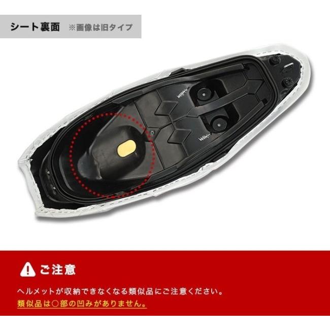 ENDURANCE エンデュランス カスタムシート タイプ： TYPE B PCX HYBRID