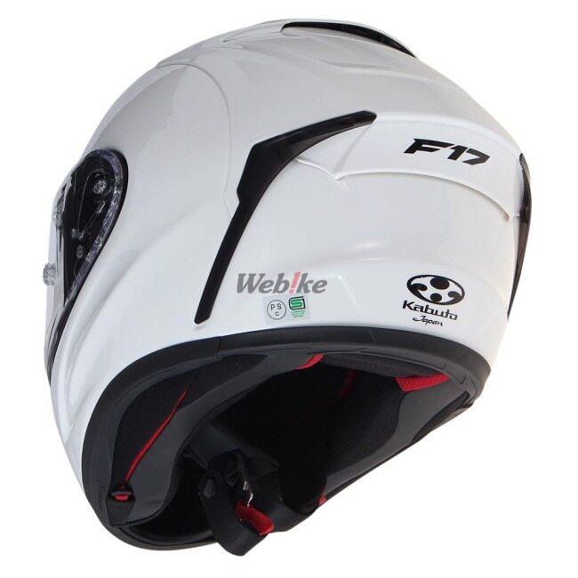 OGK KABUTO オージーケーカブト F-17 [エフ イチナナ ホワイト] ヘルメット サイズ：M（57-58cm） フルフェイスヘルメット | OGK Kabuto | 04