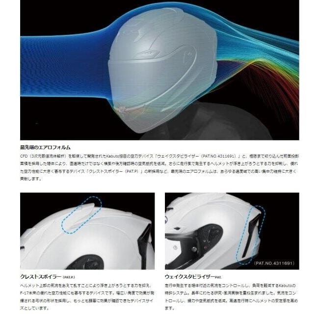 OGK KABUTO オージーケーカブト F-17 [エフ イチナナ ホワイト] ヘルメット サイズ：XL（61-62cm） フルフェイスヘルメット | OGK Kabuto | 15