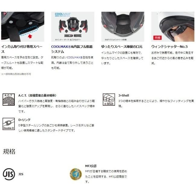 Ogk Kabuto Ogk Kabuto オージーケーカブト F 17 エフ イチナナ ホワイト ヘルメット サイズ Xl 61 62cm ウェビック1号店 通販 Yahoo ショッピング