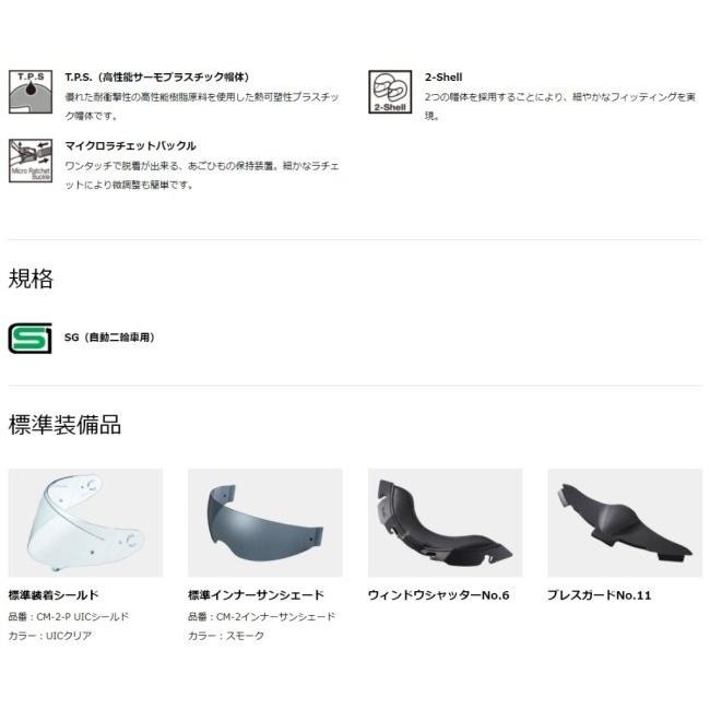 ドシャッタ Ogk ヘルメット サイズ Xl 61 62cm ウェビック1号店 通販 Paypayモール Kabuto Ogk