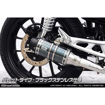 HONDA 2023~GB350S (8BL-NC59) POWERBOX ブラックエディション| SP忠男