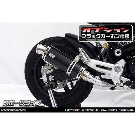 WirusWin ウイルズウィン スリップオンマフラー サイレンサーオプション：ブラックカーボン仕様 / タイプ：ポッパータイプ グロム MSX125 HONDA ホンダ | WirusWin | 03