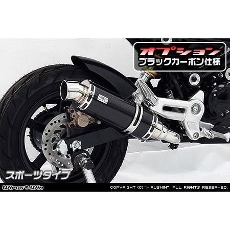 WirusWin ウイルズウィン スリップオンマフラー タイプ：スポーツタイプ / サイレンサーオプション：ブラックカーボン仕様 グロム MSX125 HONDA ホンダ | WirusWin