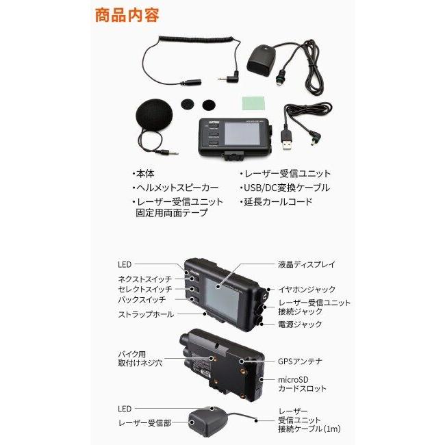 DAYTONA デイトナ MOTO GPS LASER MSSS(モト ジーピーエス レーザーMSSS) 超高感度GPSレーザー・レーダー探知機  XSR900 GP Ninja ZX-4R SE V ストローム 250SX | DAYTONA（バイク用品） | 11