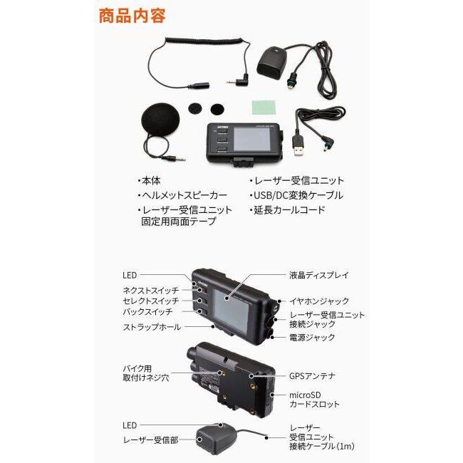DAYTONA（デイトナ） MOTO GPS LASER MSSS(モト ジーピーエス レーザー