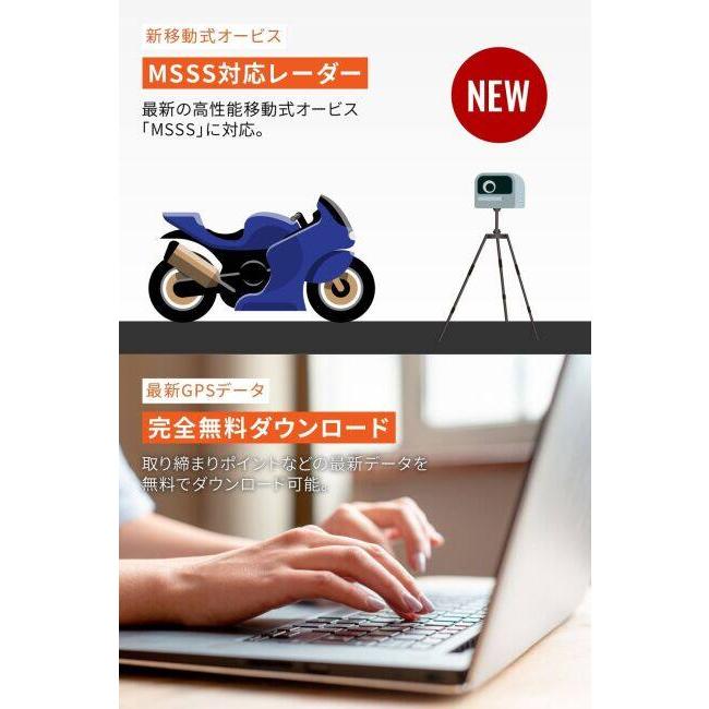 DAYTONA デイトナ MOTO GPS LASER MSSS(モト ジーピーエス レーザーMSSS) 超高感度GPSレーザー・レーダー探知機  XSR900 GP Ninja ZX-4R SE V ストローム 250SX | DAYTONA（バイク用品） | 02