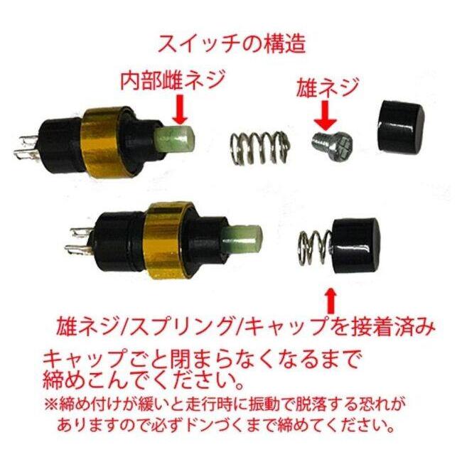 R&U PRODUCTS R&Uプロダクツ 純正スイッチボックス用 ウインカープッシュスイッチ SHOVELHEAD XL HARLEY-DAVIDSON ハーレーダビッドソン スイッチ | ブランド登録なし | 03