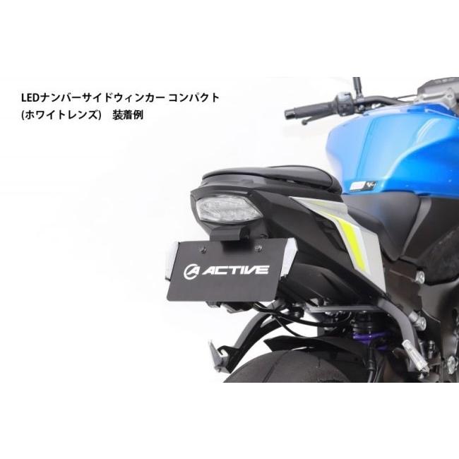 ACTIVE（アクティブ） フェンダーレスキット GSX-S1000 SUZUKI スズキ