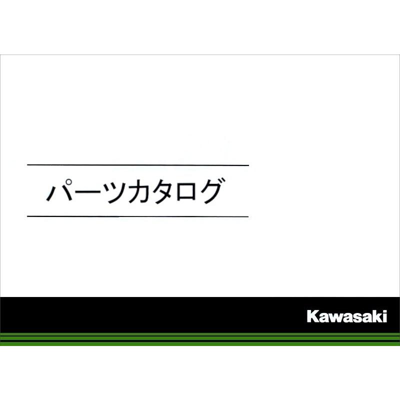 その他 +/- [DVD] カワサキ パーツリストEJ800AGF/AGFA/AGS（W800)99908-1232-02