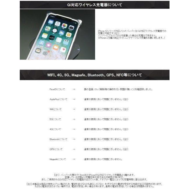 GILD design GILD design:ギルドデザイン ソリッドバンパー for iPhone12／12pro (EVANGELION Limited)｜webike｜09