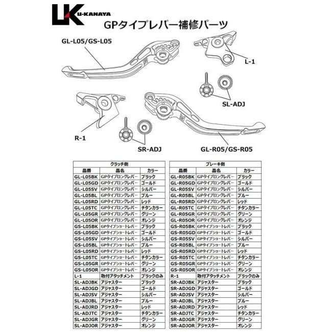 U-KANAYA ユーカナヤ GPタイプ アルミビレットレバーセット ZX-6R KAWASAKI カワサキ ブレーキ・クラッチレバーセット ハンドル周辺パーツ ハンドル | U-KANAYA | 04