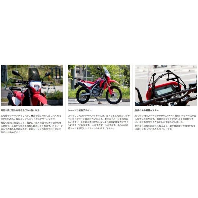 ワールドウォーク（WORLD WARK） World Walk ウィンドスクリーン