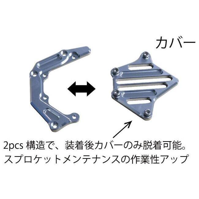 POSH Faith ポッシュ フェイス スプロケットカバーフルキット カラー
