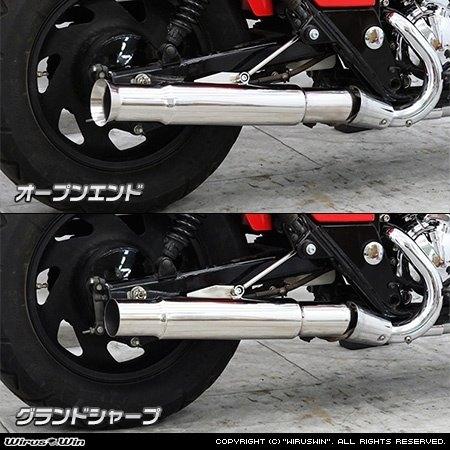 WirusWin（ウイルズウィン） オープンエンドマフラー エリミネーター