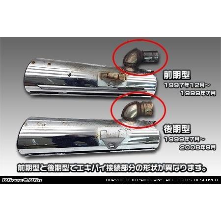 WirusWin（ウイルズウィン） オープンエンドマフラー エリミネーター