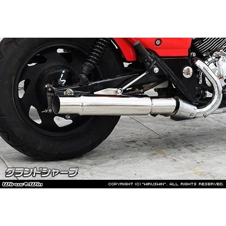 WirusWin（ウイルズウィン） グランドシャープマフラー エリミネーター