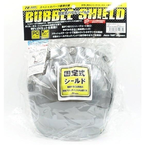 72JAM JET HELMET 72JAM 72ジャム バブルシールド カラー：FM＋ライト