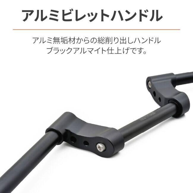 DAYTONA デイトナ セパレートハンドル風 ロードステアリング ハンドルバー ハンドル | DAYTONA（バイク用品） | 03