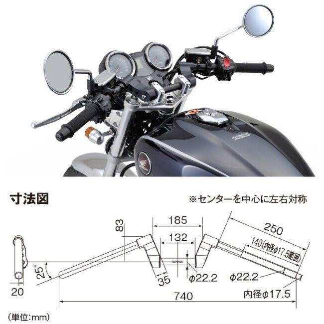 DAYTONA デイトナ セパレートハンドル風 ロードステアリング ハンドルバー ハンドル | DAYTONA（バイク用品） | 04
