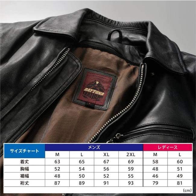 DAYTONA デイトナ DL-002 シングルライダースジャケット サイズ：XL レザージャケット ジャケット アパレル | DAYTONA（バイク用品） | 06